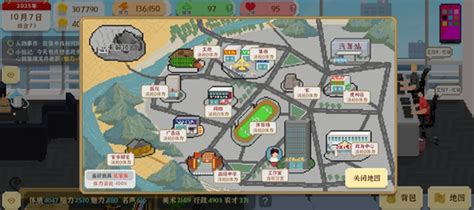 《我独自生活》保姆级玩法攻略，该怎么入门？ 2