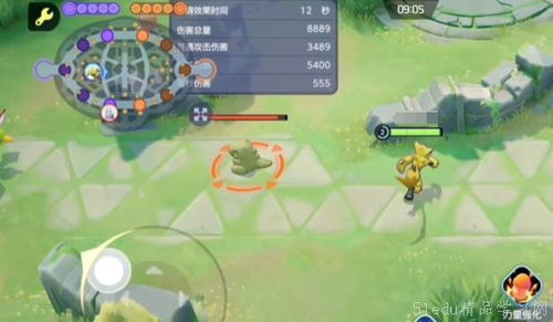 《宝可梦大集结》：解锁捷拉奥拉的最强持有物搭配指南 4