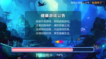 《揭秘〈鸣潮〉:高效捕获隐藏鱼王龙鲡的绝密攻略》 1