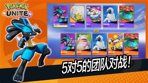 《宝可梦大集结》S1赛季“闪电之力”下篇更新预告来啦! 2