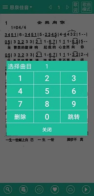 诗歌本最新版 截图3