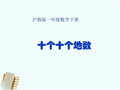 有理数的定义解析 2