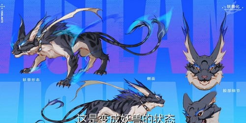 《DNF》全新职业妖护使震撼上线时间揭秘！ 1