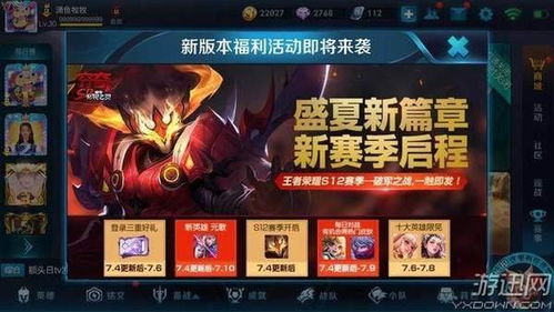 《王者荣耀》2.13灵宝市集：想知道高价小蛇糕口令是什么？速看！ 2