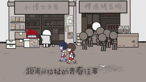 拣爱免费版 截图4