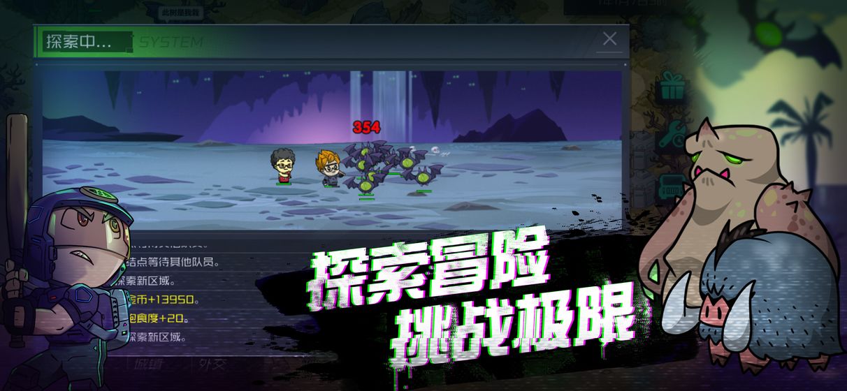 幸存者小镇完整版 1