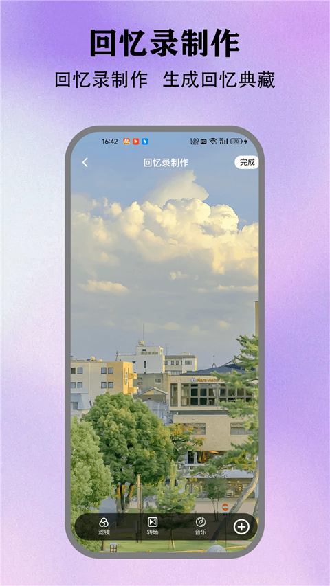 情感反诈模拟器最新版 截图4