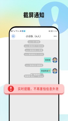 西聊免费版 1