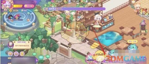 《梦境食旅》调料瓶挂件获取攻略 4