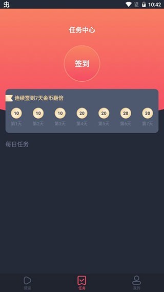 晨阳影视 截图4