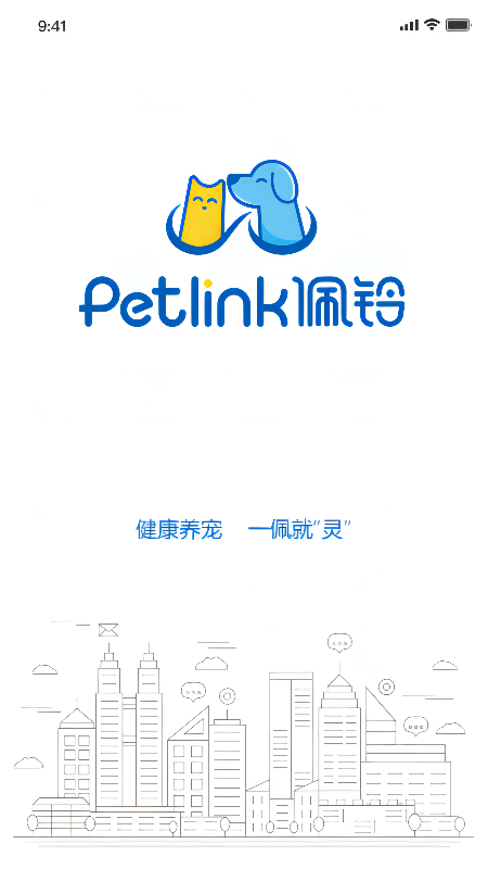 佩铃Petlink 1
