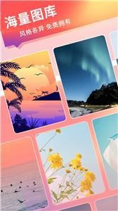 萤火壁纸 截图2