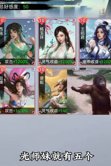 重生当剑客 截图2