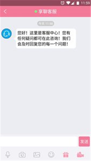 9Yao app 截图2