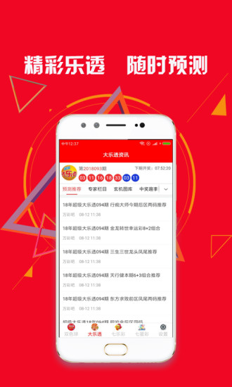 中国福li彩3d新彩吧