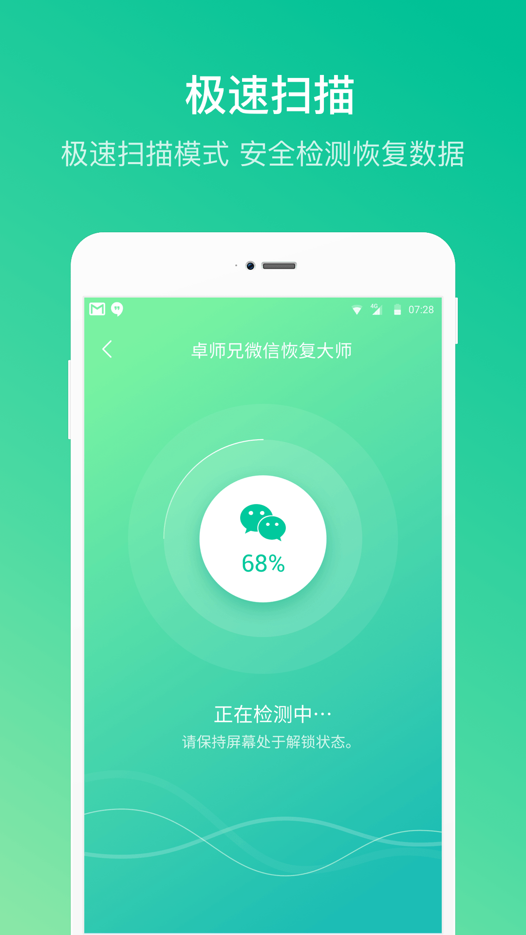 卓师兄app 截图4