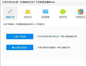 《百度网盘》2025年最新网页版入口地址在哪里? 1