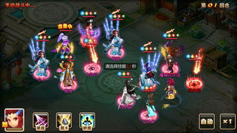 《我自为道》中,如何搭配出最强阵容? 2