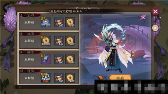 《阴阳师》荒川百战高效通关秘籍,助你轻松挑战! 1