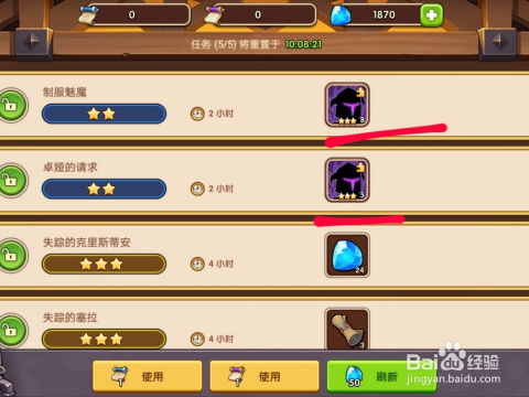 《放置与召唤》2025年兑换码有哪些？ 2