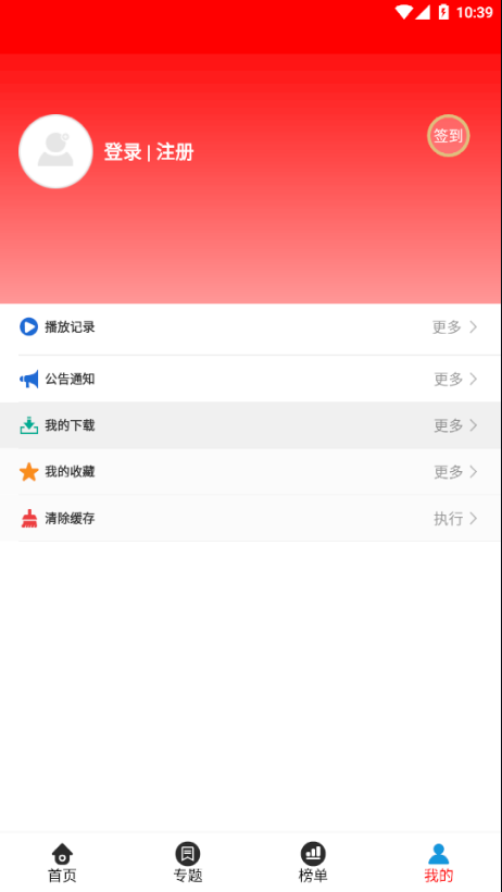 360看剧网 截图4