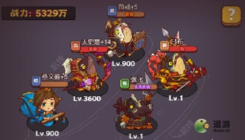 咸鱼翻身!《咸鱼之王》华佗关卡高效通关秘籍 1