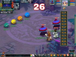 《梦幻西游》恶魔泡泡大冒险第一章试炼2怎么过? 1