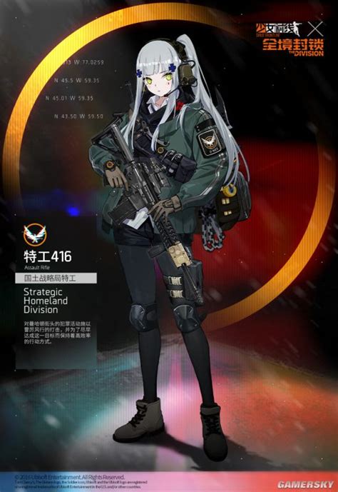 五星少女前线人形扩编所需消耗概览 4