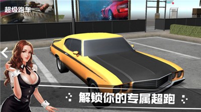 模擬汽車駕駛 截圖2