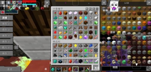 我的世界畸变修仙一百天 1