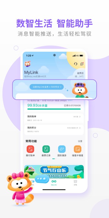 香港mydlink 1