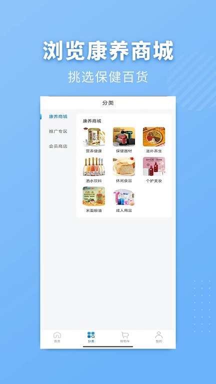 秋千旅居app 1