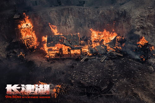 《〈脑洞非常大〉:冰天雪地关卡高效通关秘籍》 2