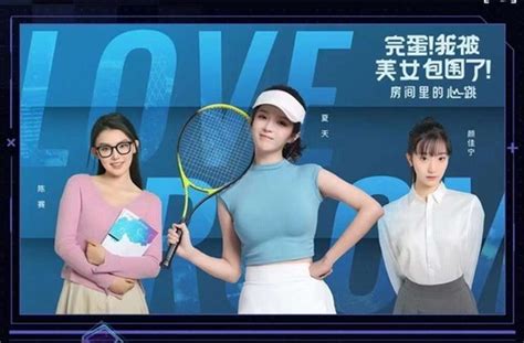 《完蛋我被美女包围了》DLC内容有哪些? 2