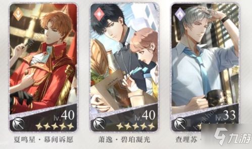 《光与夜之恋》绿野桃源:深度玩法全揭秘! 4