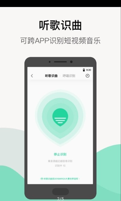 小米音乐国际版 截图3