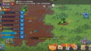 《王国纪元》第三章第二关攻略指南 1