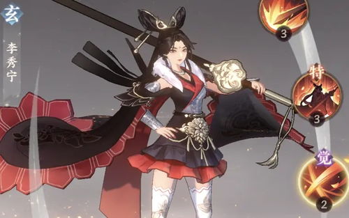 《忘川风华录》中李秀宁的属性与技能是怎样的? 1