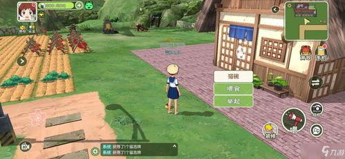 轻松掌握《小森生活》猫粮获取秘籍 3