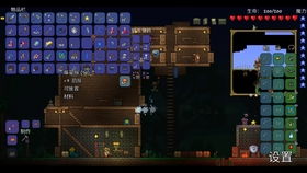 泰拉瑞亚专家模式必胜技巧大揭秘! 3