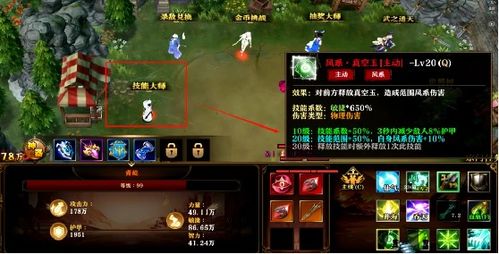 问答式标题:《工地上爸爸如何玩转<超级对决比拼>?通关攻略大揭秘》 2