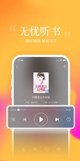 ??读书??APP ????