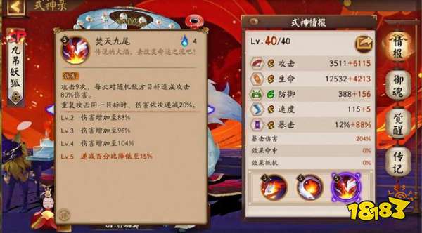 《〈神州豪侠〉新手必看：如何享受0.1折超值攻略？》 1