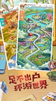 IdleAnglerTycoon 截圖4