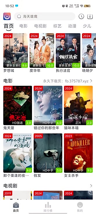 怡家影视观看免密码版 1