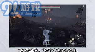 《燕云十六声》煞地神困难模式：轮椅玩家必备通关秘籍 1