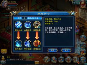 《仙剑世界》揭秘：白藏神秘技能大放送
