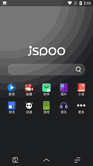 聚神铺app官方 截图2