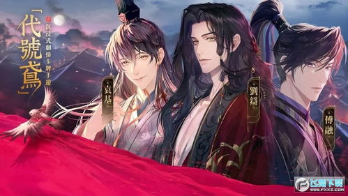 《<代号鸢>公孙珊技能全览解析》 1