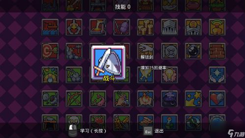 《玛雅角色技能详解:叠入深渊图鉴》 2